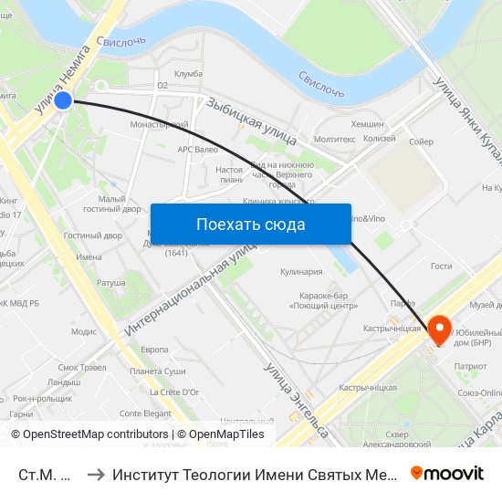 Ст.М. Няміга to Институт Теологии Имени Святых Мефодия И Кирилла Бгу map