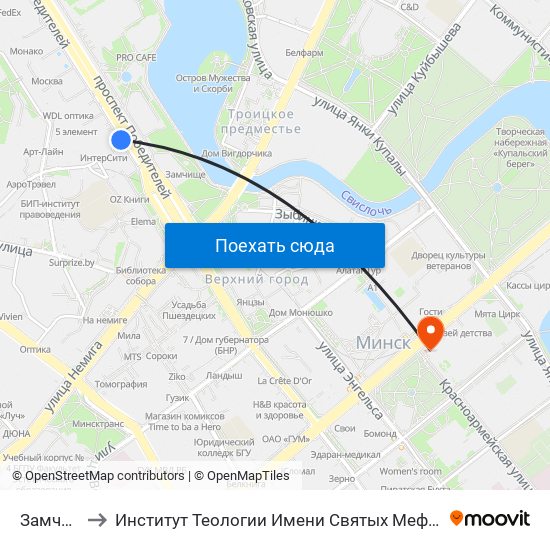 Замчышча to Институт Теологии Имени Святых Мефодия И Кирилла Бгу map