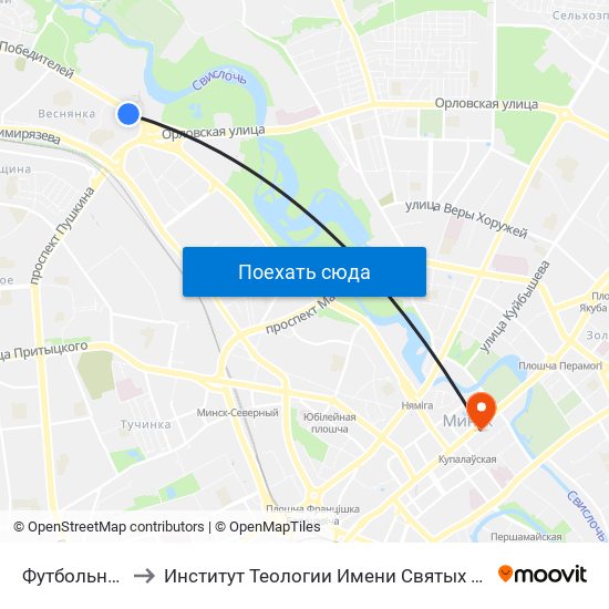 Футбольны Манеж to Институт Теологии Имени Святых Мефодия И Кирилла Бгу map