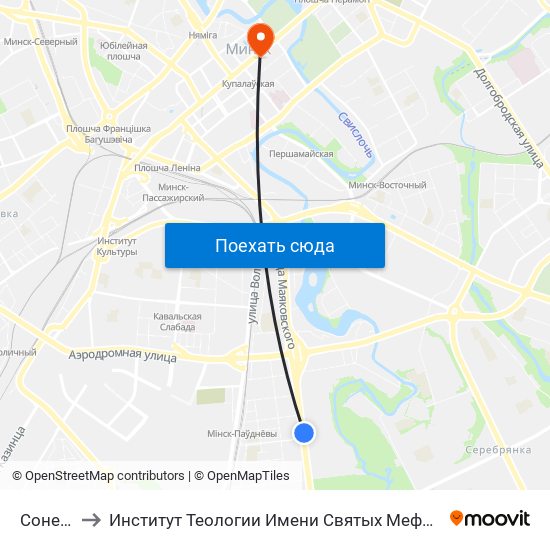 Сонечная to Институт Теологии Имени Святых Мефодия И Кирилла Бгу map