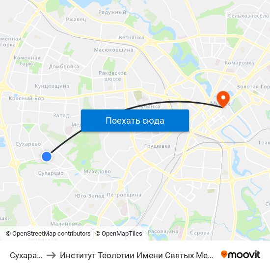 Сухараўская to Институт Теологии Имени Святых Мефодия И Кирилла Бгу map