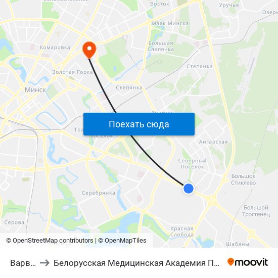 Варвашэні to Белорусская Медицинская Академия Последипломного Образования map