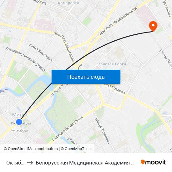 Октябрьская to Белорусская Медицинская Академия Последипломного Образования map