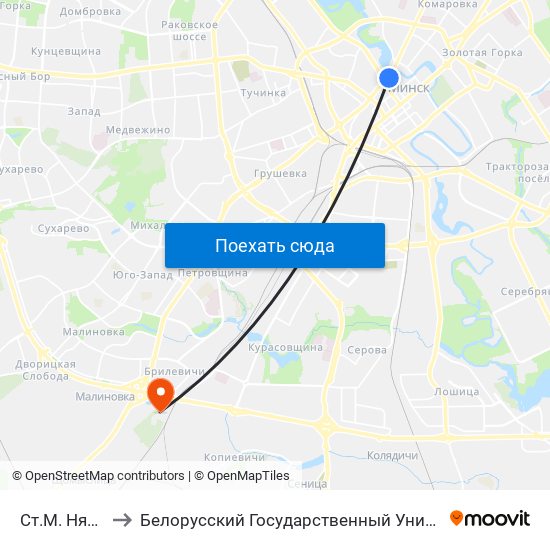 Ст.М. Няміга to Белорусский Государственный Университет map