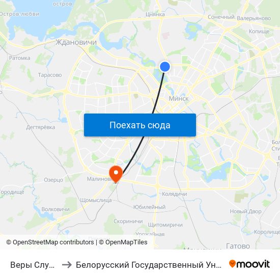 Веры Слуцкай to Белорусский Государственный Университет map