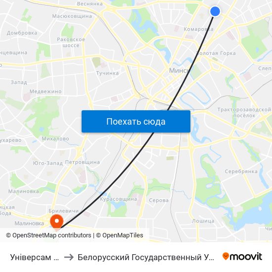 Універсам Рыга to Белорусский Государственный Университет map