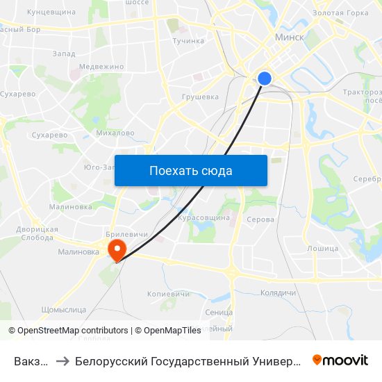 Вакзал to Белорусский Государственный Университет map