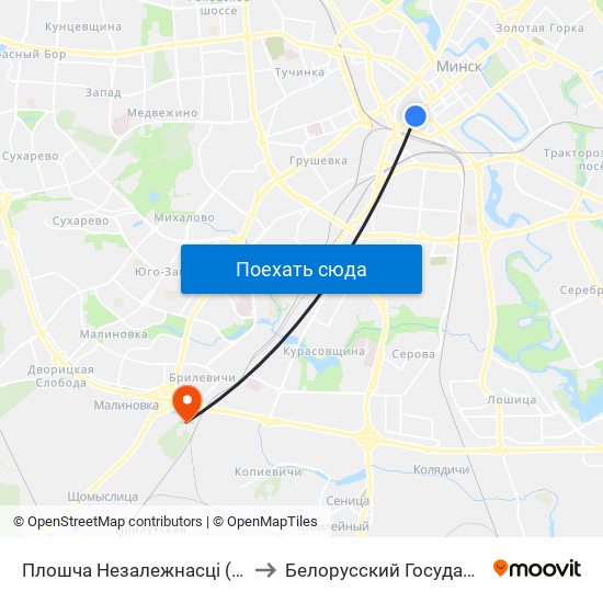 Плошча Незалежнасці (Площадь Независимости) to Белорусский Государственный Университет map