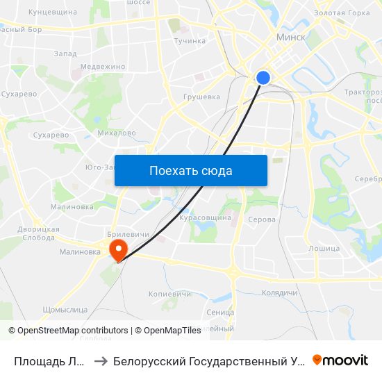 Площадь Ленина to Белорусский Государственный Университет map