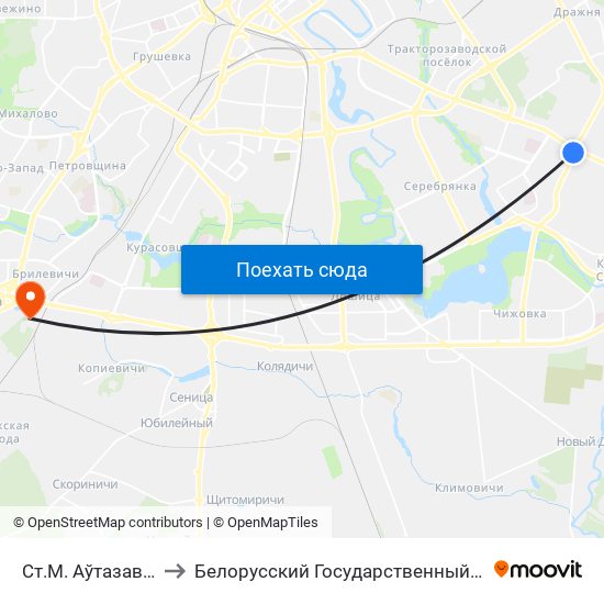 Ст.М. Аўтазаводская to Белорусский Государственный Университет map