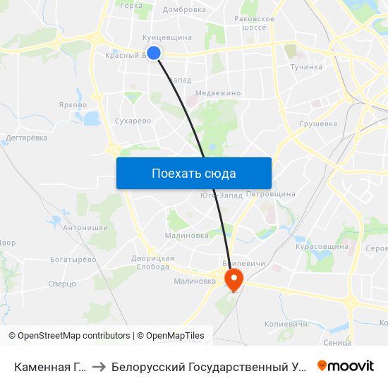 Каменная Горка to Белорусский Государственный Университет map