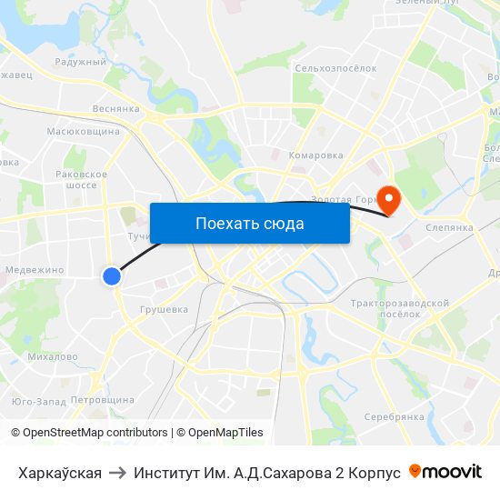 Харкаўская to Институт Им. А.Д.Сахарова 2 Корпус map