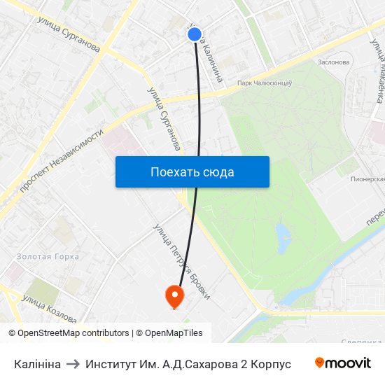 Калініна to Институт Им. А.Д.Сахарова 2 Корпус map