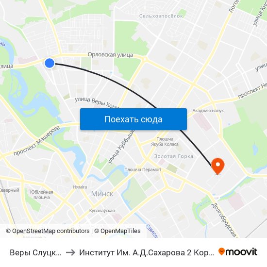 Веры Слуцкай to Институт Им. А.Д.Сахарова 2 Корпус map