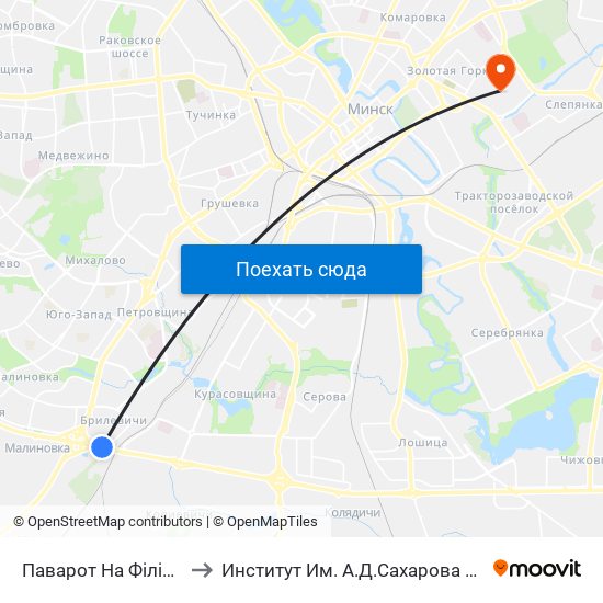 Паварот На Філіял Бду to Институт Им. А.Д.Сахарова 2 Корпус map