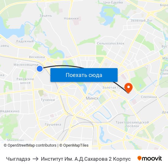 Чыгладзэ to Институт Им. А.Д.Сахарова 2 Корпус map