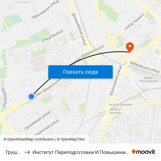 Грушевка to Институт Переподготовки И Повышения Квалификации map