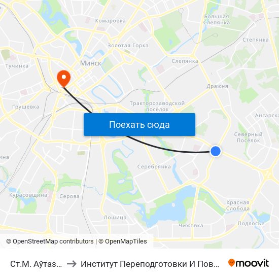 Ст.М. Аўтазаводская to Институт Переподготовки И Повышения Квалификации map