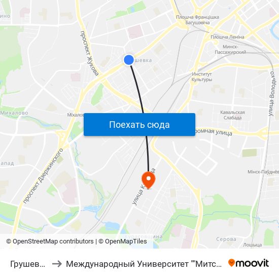 Грушевка to Международный Университет ""Митсо"" map