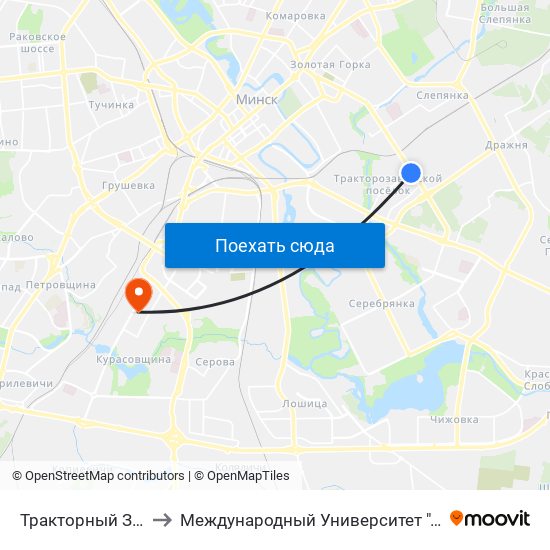 Тракторный Завод to Международный Университет ""Митсо"" map