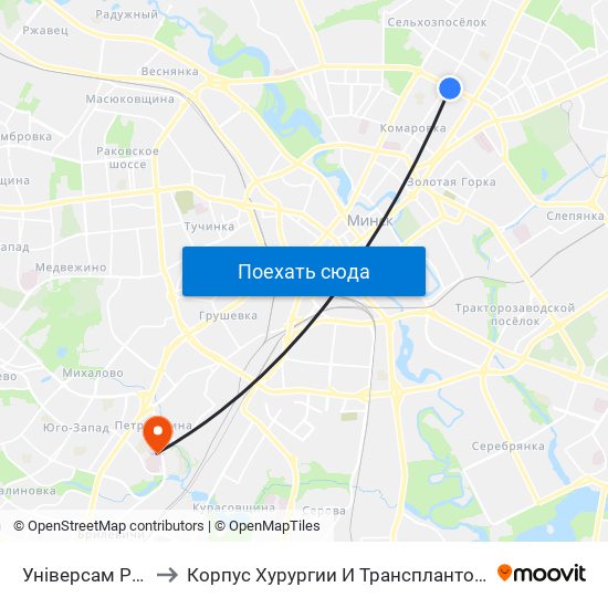 Універсам Рыга to Корпус Хурургии И Трансплантологии map