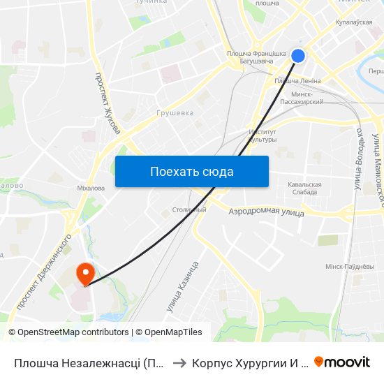 Плошча Незалежнасці (Площадь Независимости) to Корпус Хурургии И Трансплантологии map