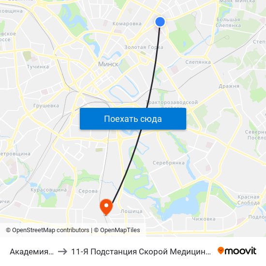 Академия Наук to 11-Я Подстанция Скорой Медицинской Помощи map