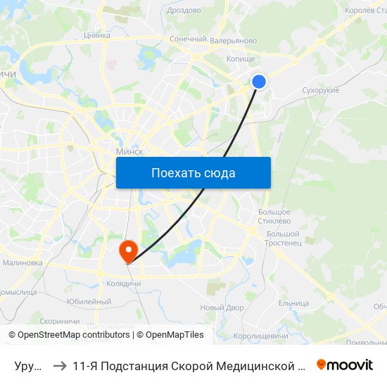 Уручье to 11-Я Подстанция Скорой Медицинской Помощи map