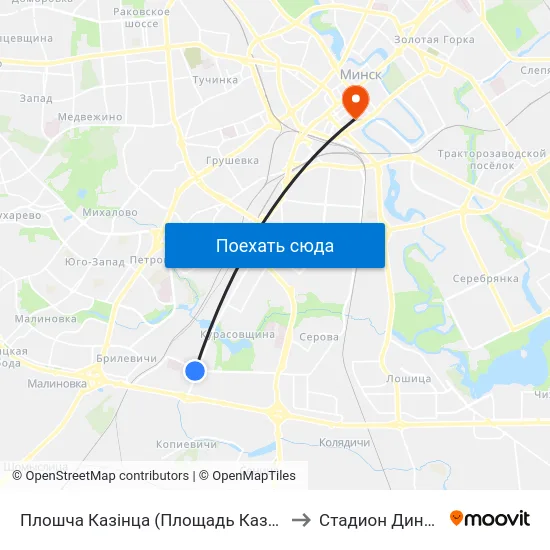 Плошча Казінца (Площадь Казинца) to Стадион Динамо map