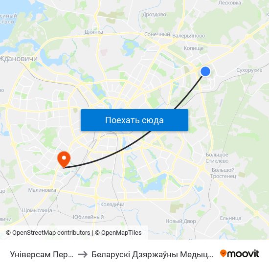 Універсам Першамайскі to Беларускі Дзяржаўны Медыцынскі Ўніверсітэт map