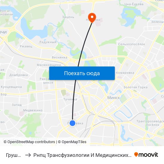 Грушевка to Рнпц Трансфузиологии И Медицинских Биотехнологий map