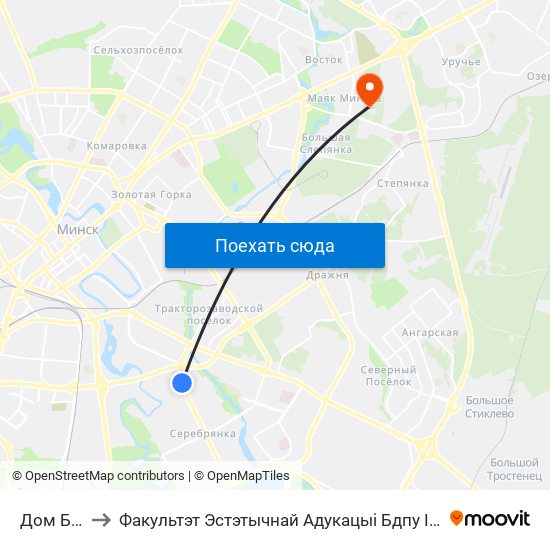 Дом Быту to Факультэт Эстэтычнай Адукацыі Бдпу Імя М. Танка map