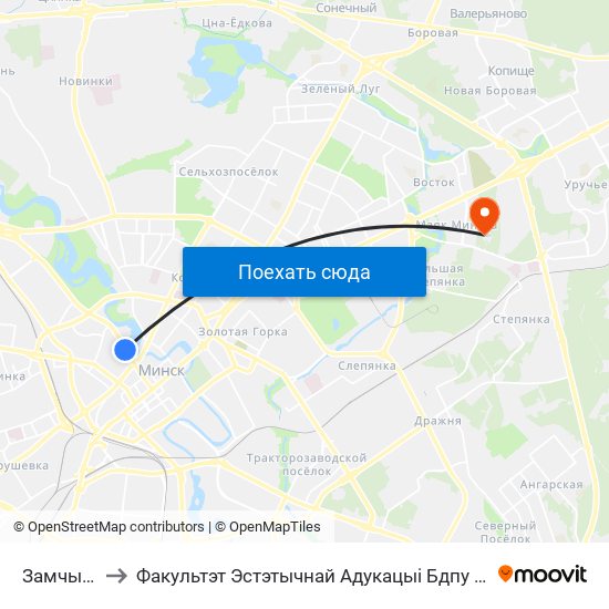 Замчышча to Факультэт Эстэтычнай Адукацыі Бдпу Імя М. Танка map