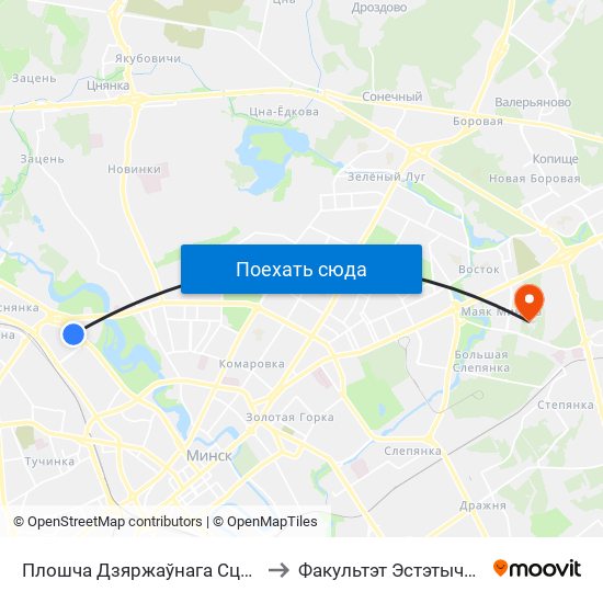 Плошча Дзяржаўнага Сцяга (Площадь Государственного Флага) to Факультэт Эстэтычнай Адукацыі Бдпу Імя М. Танка map