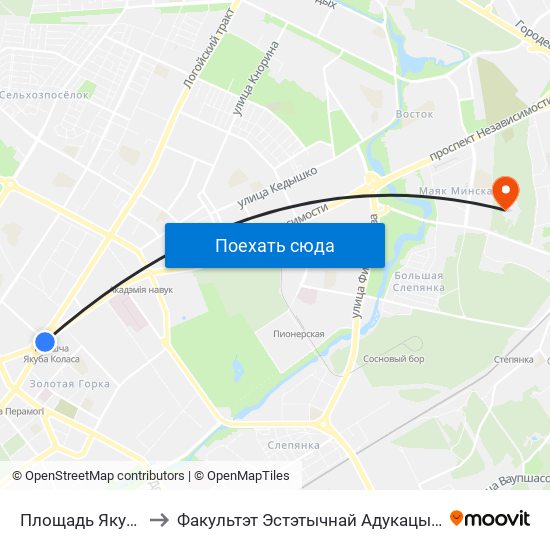 Площадь Якуба Коласа to Факультэт Эстэтычнай Адукацыі Бдпу Імя М. Танка map