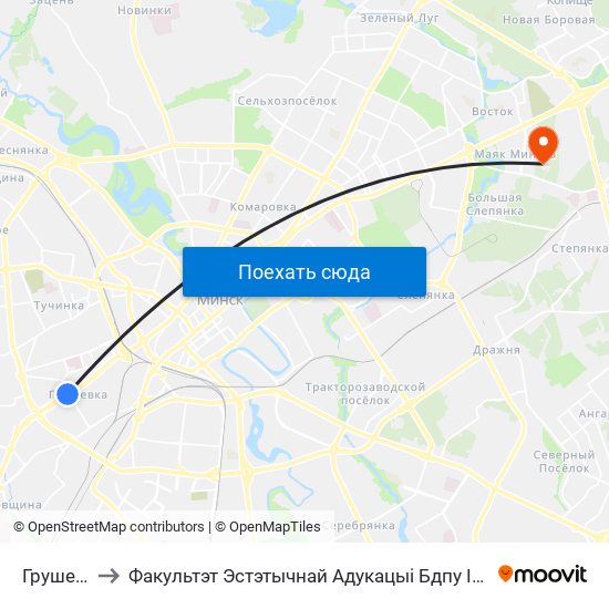 Грушевка to Факультэт Эстэтычнай Адукацыі Бдпу Імя М. Танка map