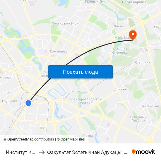 Институт Культуры to Факультэт Эстэтычнай Адукацыі Бдпу Імя М. Танка map