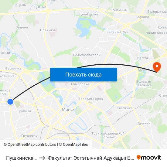 Пушкинская Ст.М. to Факультэт Эстэтычнай Адукацыі Бдпу Імя М. Танка map