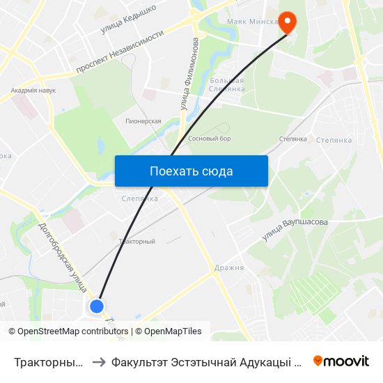 Тракторный Завод to Факультэт Эстэтычнай Адукацыі Бдпу Імя М. Танка map