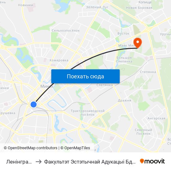 Ленінградская to Факультэт Эстэтычнай Адукацыі Бдпу Імя М. Танка map