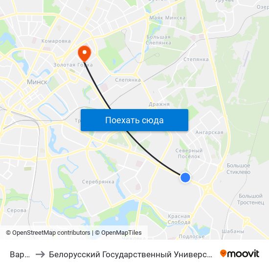 Варвашэні to Белорусский Государственный Университет Информатики И Радиоэлектроники map