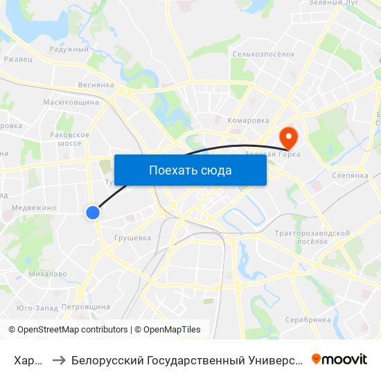 Харкаўская to Белорусский Государственный Университет Информатики И Радиоэлектроники map