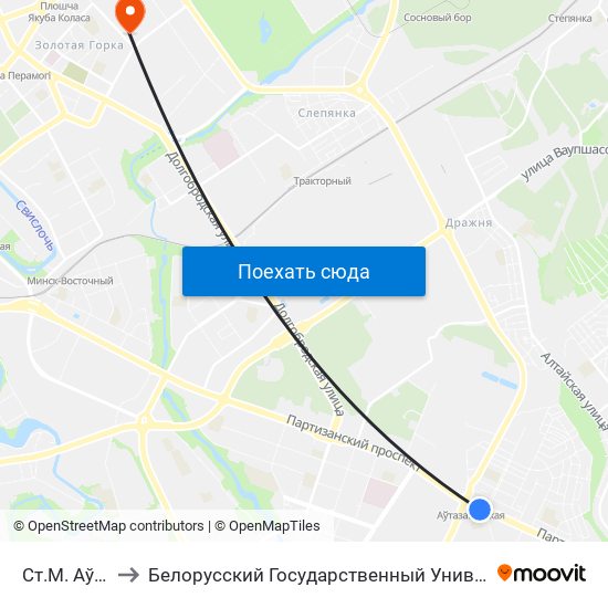 Ст.М. Аўтазаводская to Белорусский Государственный Университет Информатики И Радиоэлектроники map