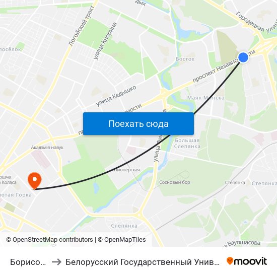 Борисовский Тракт to Белорусский Государственный Университет Информатики И Радиоэлектроники map