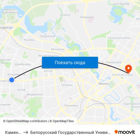 Каменная Горка to Белорусский Государственный Университет Информатики И Радиоэлектроники map