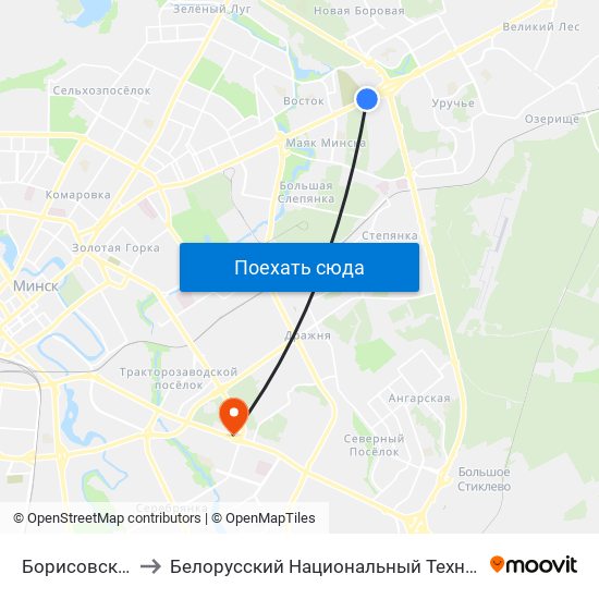 Борисовский Тракт to Белорусский Национальный Технический Университет map