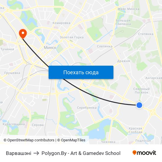 Варвашэні to Polygon.By - Art & Gamedev School map