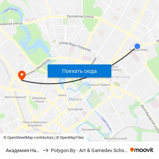 Академия Наук to Polygon.By - Art & Gamedev School map