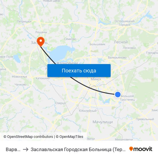 Варвашэні to Заславльская Городская Больница (Терапевтическое Отделение №2) map