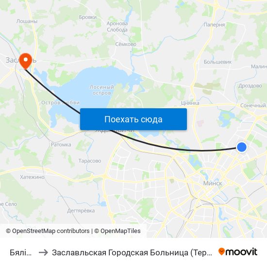 Бялінскага to Заславльская Городская Больница (Терапевтическое Отделение №2) map